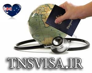 ویزای پزشکی استرالیا